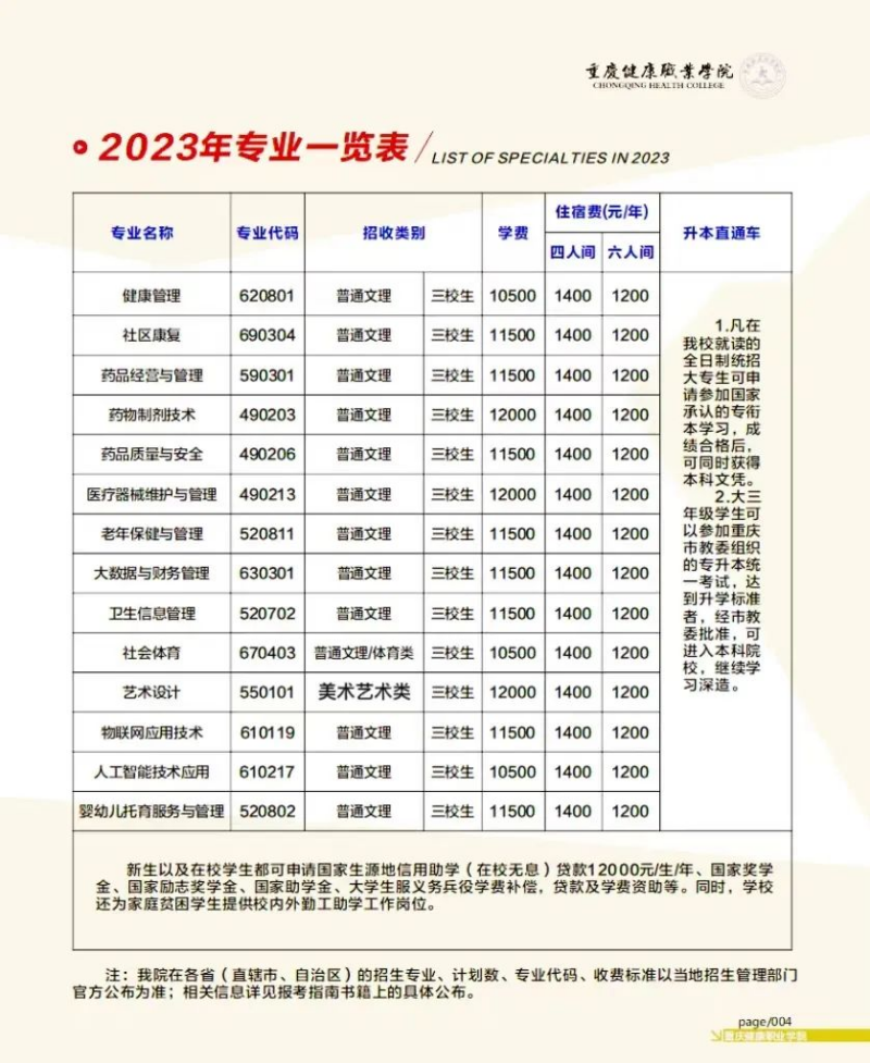 图片 11.png