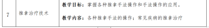 图片 6.png