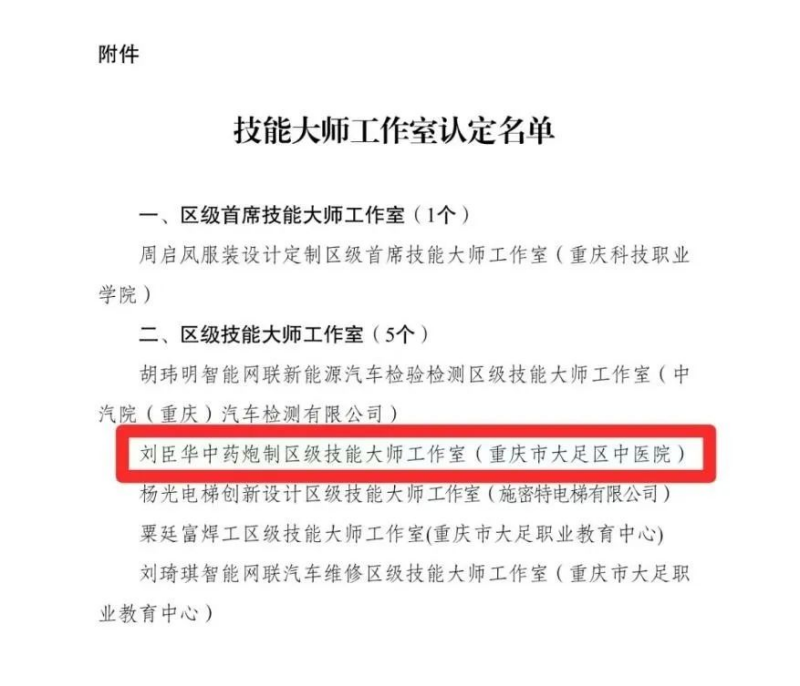 图片 2.png
