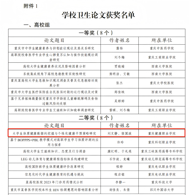 图片 1(1).png
