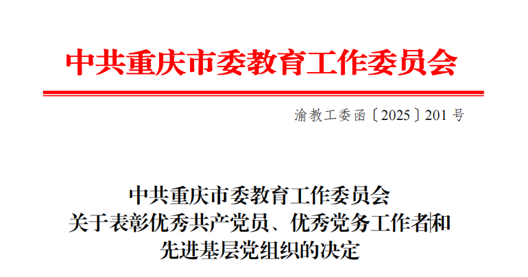 微信图片_20250703171432.png