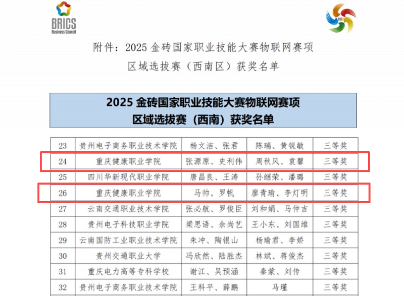 xroe_1762420643831039996.png 图片1-官网.png