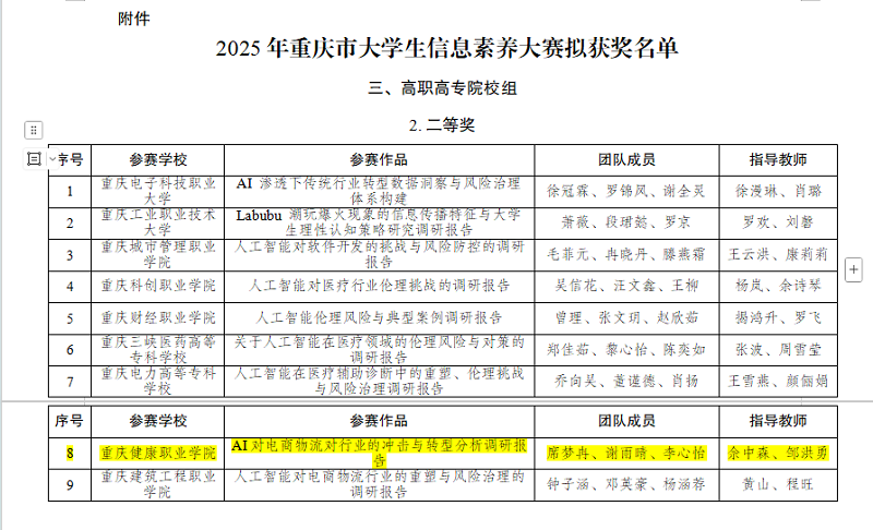 mIkC_1767081649870072724.png 图片1.png