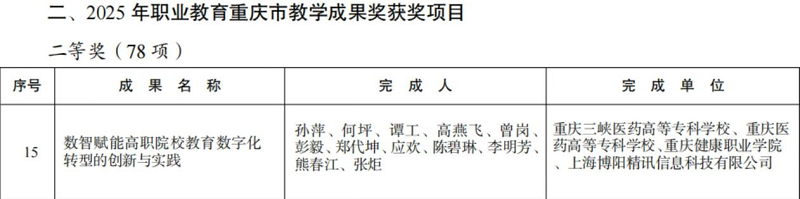 mBzc_1767162730866077107.png 图片3.png