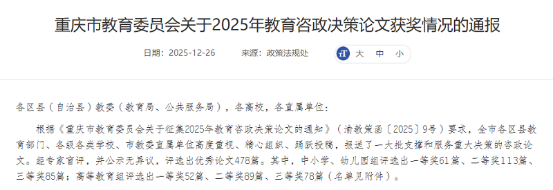 XlOV_1767863733107015234.png 图片1.png