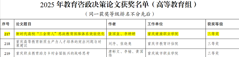 quBj_1767863740611074724.png 图片2.png