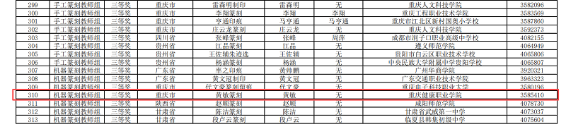 HxrJ_1768265040372090941.png 图片2.png