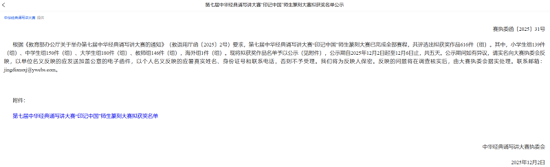 VlIt_1768265031901031611.png 图片1.png