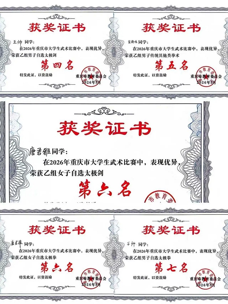 微信图片_2026-06-25_170225_350.jpg