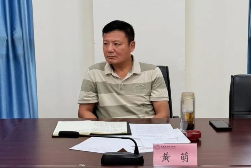 anJf_1789432845483014006.png 医保推进会3.png
