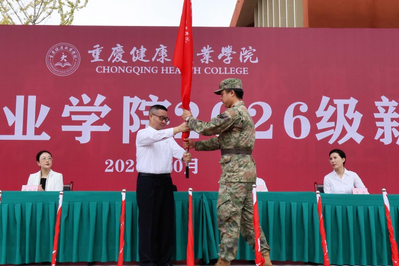 PzXl_1791790277837056374.jpg 授旗图.jpg