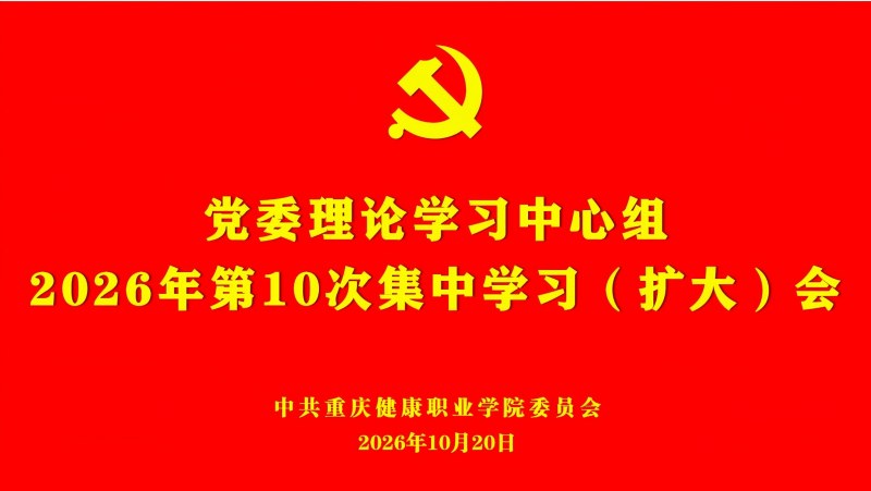 nSpK_1792628841162034956.jpg 会标.jpg