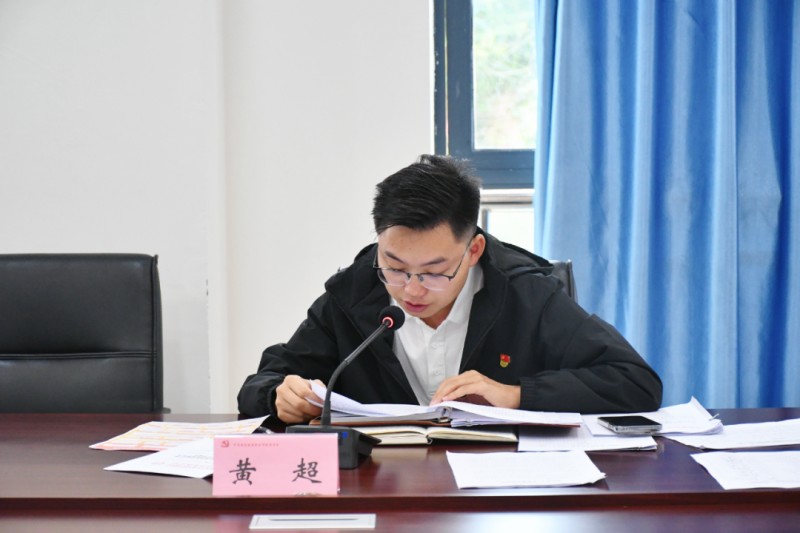 EYge_1793004762465071103.jpg 黄超.jpg